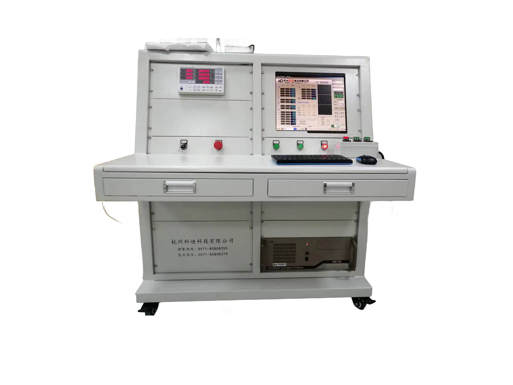 智能型單、三相電機(jī)出廠測試系統(tǒng)